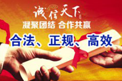 渭源讨账公司